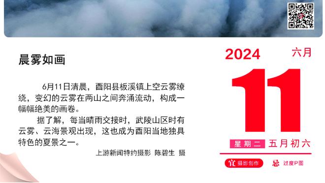 记者：爱德华兹被任命为芬威足球CEO，他曾拒绝蓝军和曼联