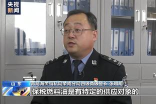 开云官方在线登录网址截图3