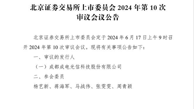 Windhorst：霍勒迪与绿军都有意续约 4月1日时限制将更少